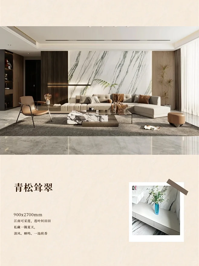 简一绿色系瓷砖|万物复苏，住进绿意的春天