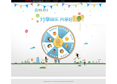 空影镜采集到web-EDM参考
