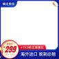 精致高端美妆主图图标