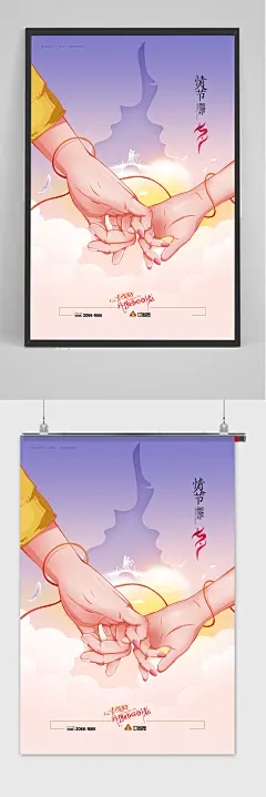 简约七夕情人节插画牛郎织女情侣七夕海报