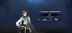 AM03采集到sld界面