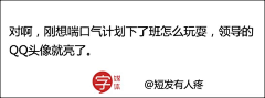 莫逢、采集到字媒体