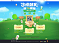 火狐截图_2017-04-18T05-36-50.210Z