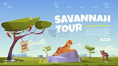 萨凡纳旅游卡通登陆页，动物园公园。