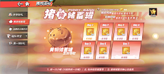 肖白悄悄采集到R-热血航线