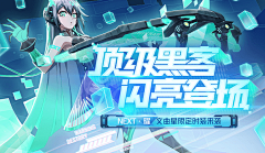 1Ran采集到G-Banner