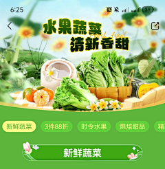 手打~柠檬茶采集到春季
