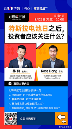 我就是小纸杯采集到人物海报