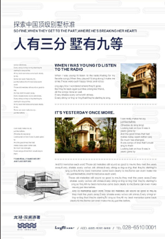 HFDesign采集到排版