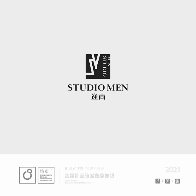 造塑创意 / 品牌形象 / logo设计
