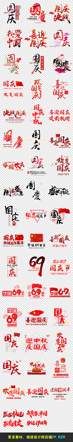 丢掉壳的龟采集到李强