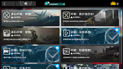 +n+采集到UI 明日方舟