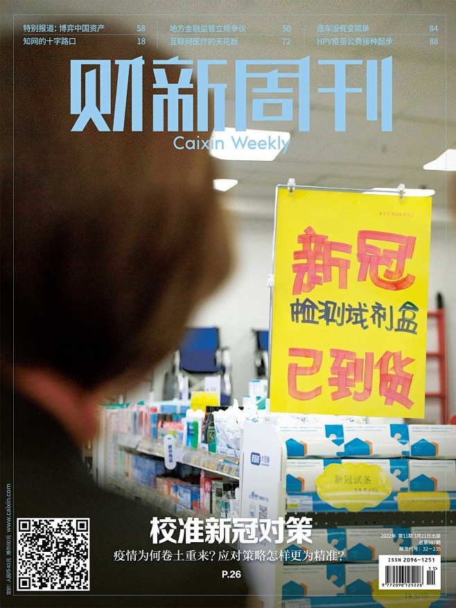 Cover164782140100916...