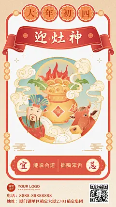 平面设计展_稿定设计云展