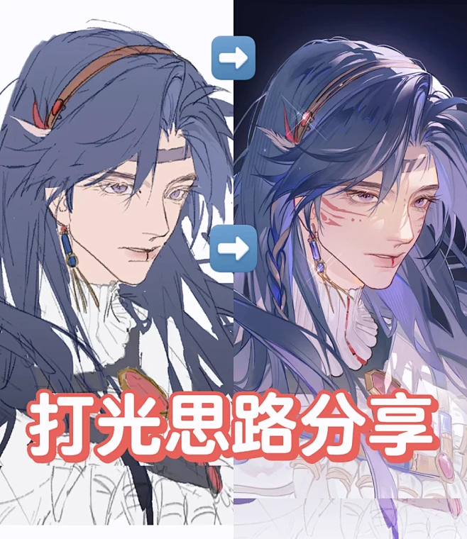 【二牛版】清透打光思路分享 - 小红书