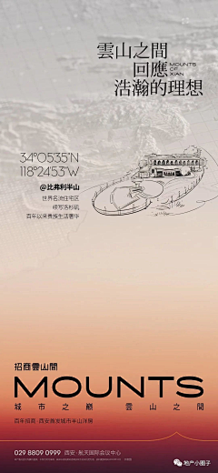 Pdesign·采集到地标形式