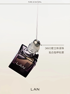 姝嫺采集到护肤/LAN蘭