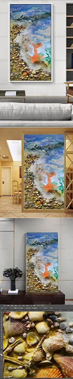 艺术抽象海滩贝壳玄关装饰画