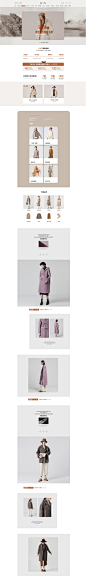 首页-ein旗舰店-天猫Tmall.com