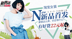 德拉采集到banner