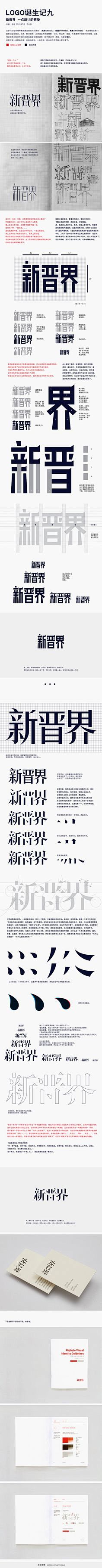 LOGO诞生记系列之九。古罗马工程师鲁特...