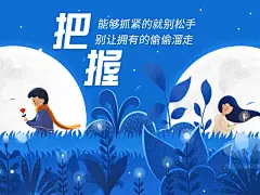 ◉◉ 微博@辛未设计 ⇦了解更多。  ◉◉【微信公众号：xinwei-1991】整理分享  。插画设计矢量插画扁平插画扁平风手绘插画 (1864).jpg