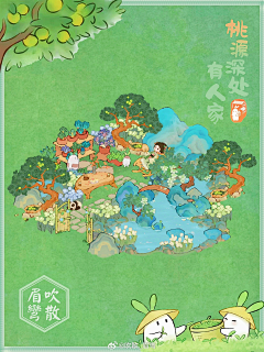 WmI0yIzn采集到素材3