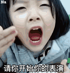 热门斗图表情包