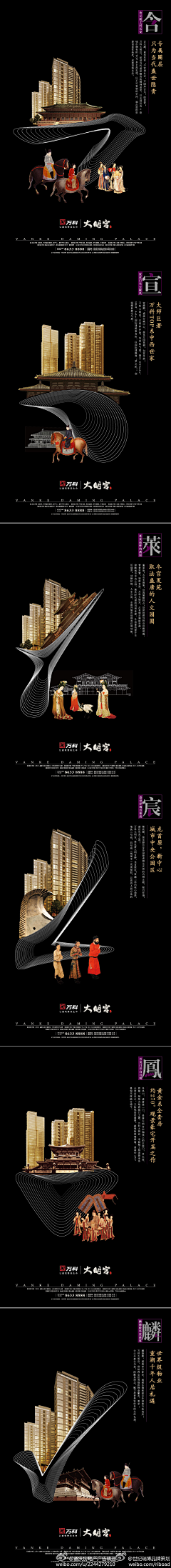 马秋雅123采集到中式素材