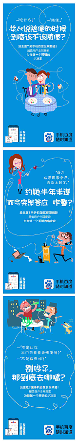 天才萍采集到百度