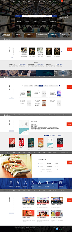 别动我饭盆儿采集到web门户