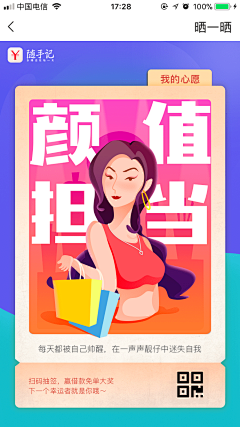 BonnieLu采集到ui · x 卡片形式 x