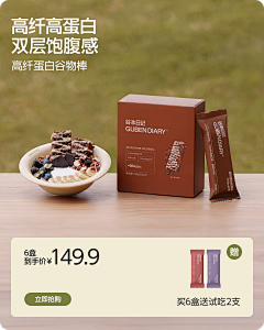 Respirationⁿ采集到优惠排品模块
