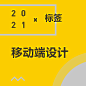 自定义大小 – 26