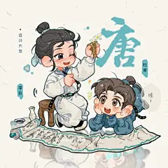请看长安知名文豪/创业团队 - 小红书