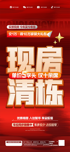 Lueng七七采集到uuuuwing