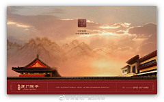 小荣ゞ采集到中式风场景