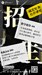 轮滑培训招生宣传海报