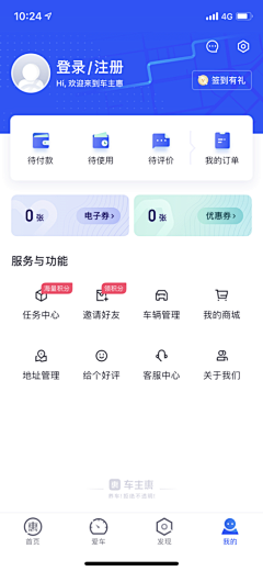 Libra_9采集到【UI】APP-个人中心