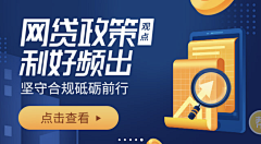 太阳的化身采集到banner
