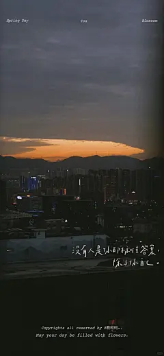 ✨城市夜晚壁纸 | 把璀璨星河带回家 - 小红书