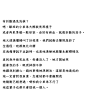 Photo by 樂擎 on January 09, 2025. 可能是包含下列内容的图片：文字.