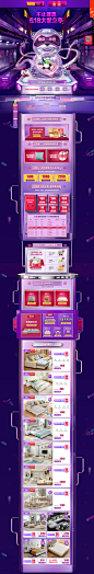 全友家私家具旗舰店-天猫Tmall