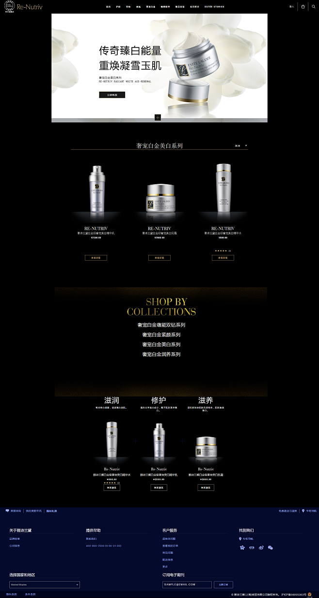 官网设计，官方网站；大牌网页设计；品牌官...