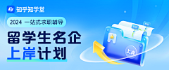 茗想创意采集到小banner