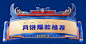 华美官方旗舰店