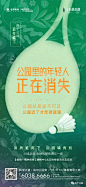 公园