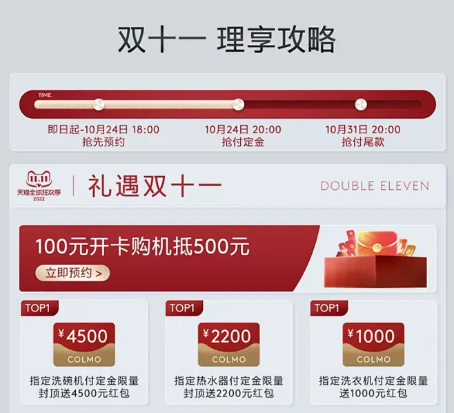 COLMO旗舰店