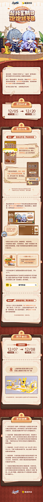 游戏 - 首页 - 微博