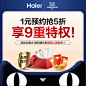 【1元预约】 预约专享双十一钜惠特权-tmall.com锟斤拷猫